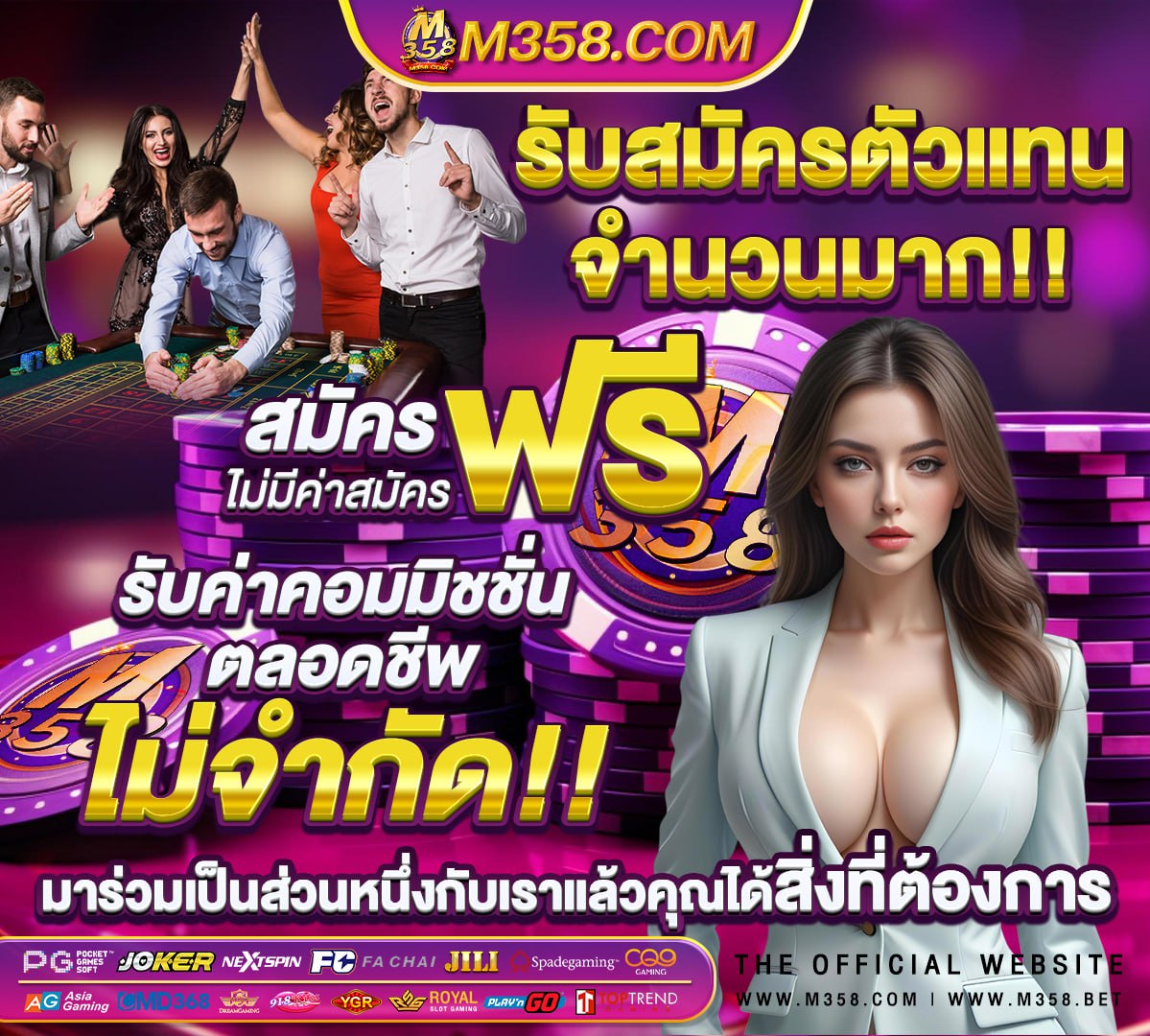 ข้อเสียของการเล่นเกม